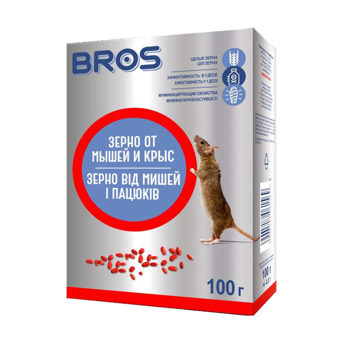 Зерно від мишей та пацюків Bros, 100 г